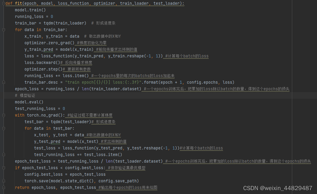基于pytorch使用LSTM和多头Attention风速预测项目实战（单特征）_torch lstm+attention-CSDN博客