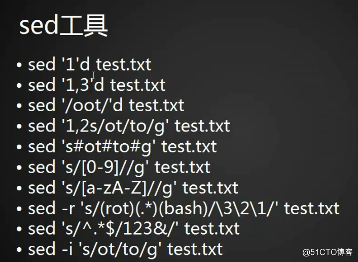 正则介绍 sed