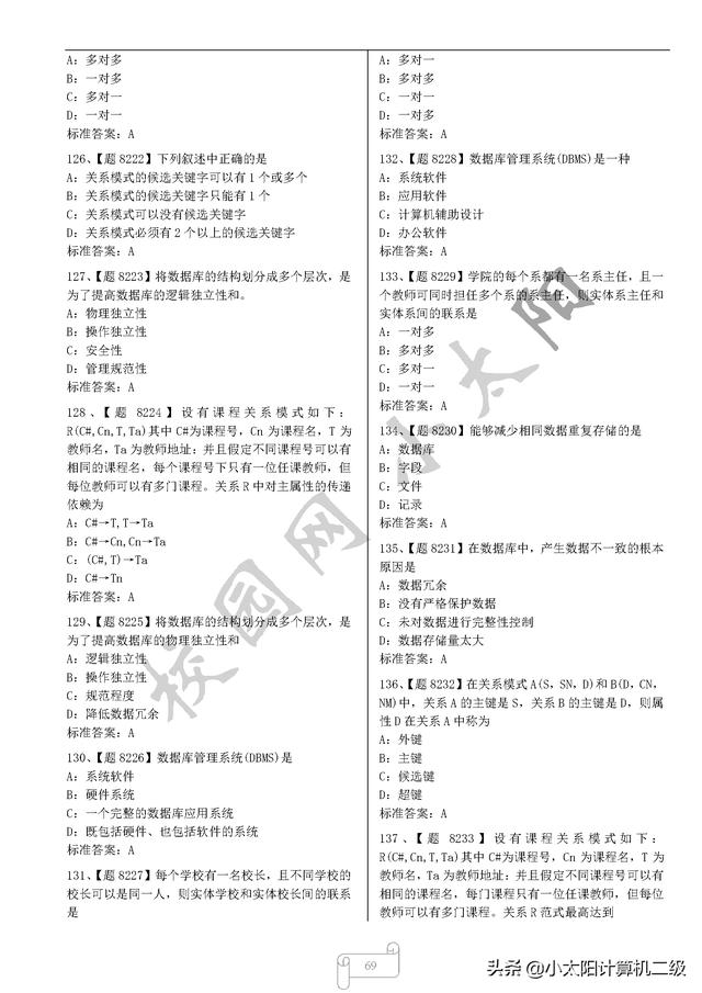 9c59ef41936cfdabc9c723ac7dcc744e.png