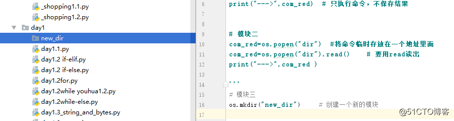 python的学习笔记/002-1（2018-5-18 ）