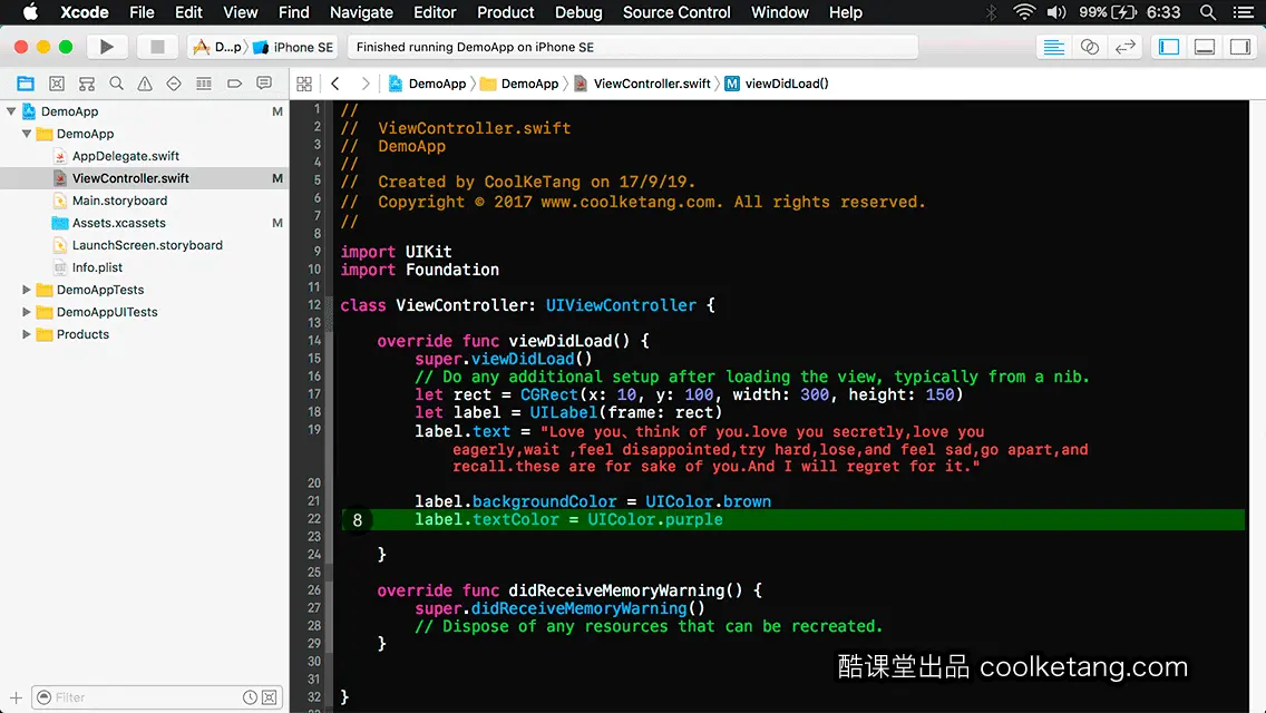 互动教程 for Xcode9 & Swift4-酷课堂