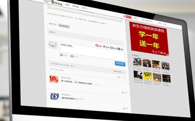 灯鹭的简单开放，促进网站一举多赢
