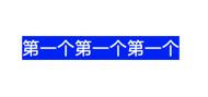 image_1di4orf6p7pj1du01gs21mn1s1b13.png-4.4kB