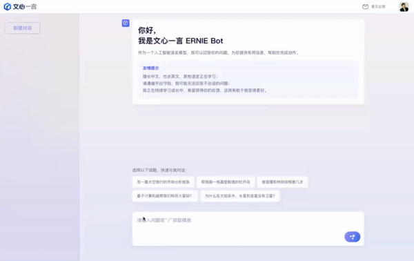 34cf6afc4aec491757bcb90600e563ab.gif