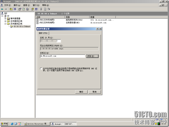 DC-BDC-088