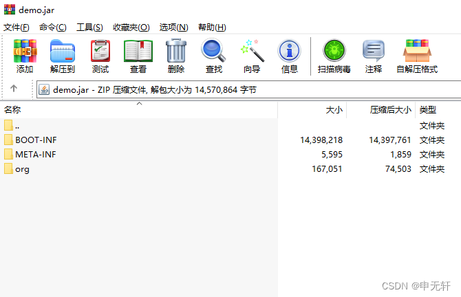 repackage