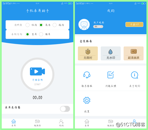 5个一见钟情的手机APP软件 使用过后必须赞赞赞