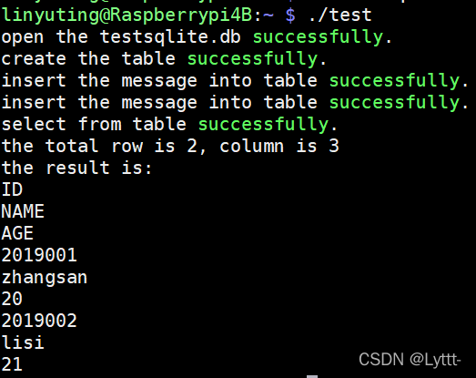 Linux C sqlite3安装步骤以及基本命令与相关函数_linux c程序移植 sqlite3详细步骤-CSDN博客
