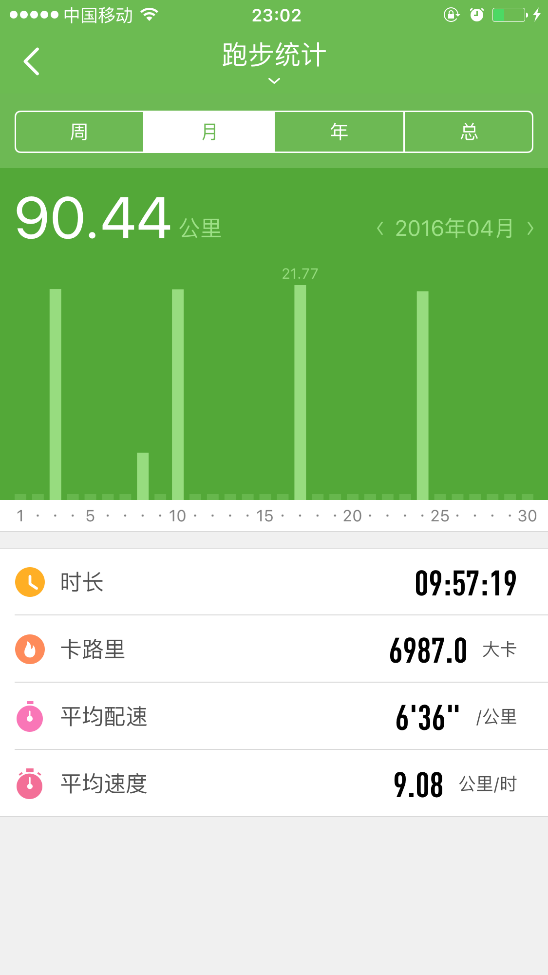 IMG_4015.PNG