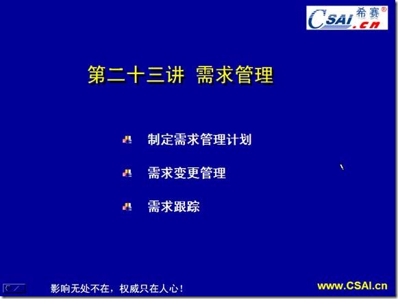 clip_image002