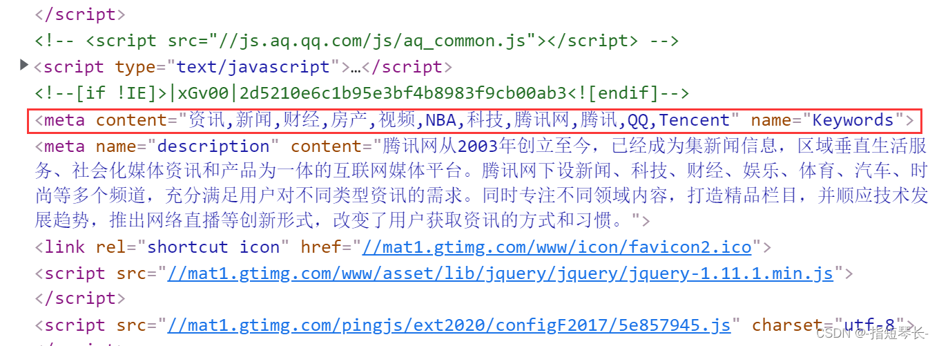 HTML基础学习插图37 在这里插入图片描述