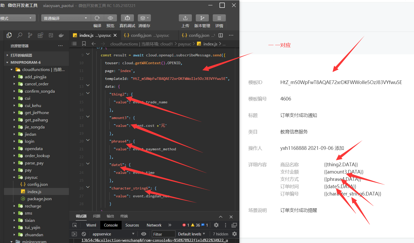 对应.png https://i-blog.csdnimg.cn/blog_migrate/e94249978cbc68218d2a474ac5448612.png