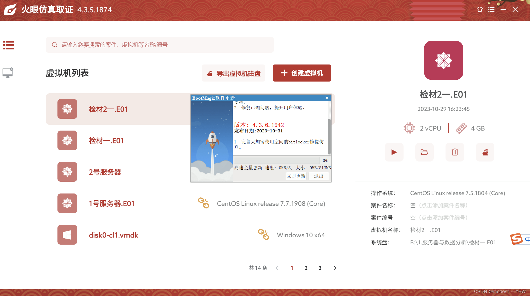 nginx+apach+数据恢复＋apk小练习hunan_cvvwyz-CSDN博客