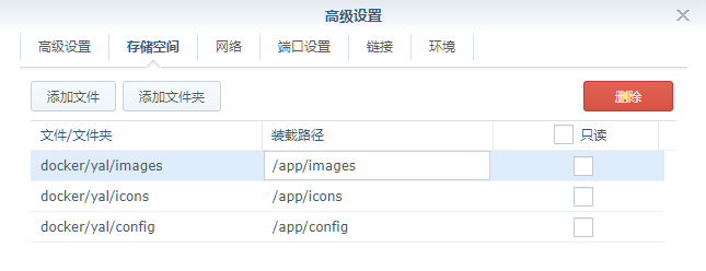简单的链接中心软件yal