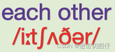 提升英语口语流利度:连读技巧实例解析,-CSDN博客