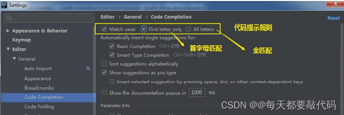 IDEA全家桶式讲解 | IDEA安装、使用、断点调试、Git、模板 (第一篇)插图99 IDEA全家桶式讲解 | IDEA安装、使用、断点调试、Git、模板 (第一篇)