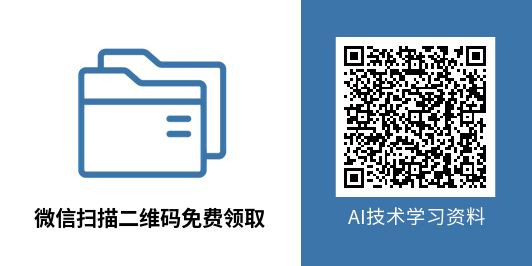 AI大模型赋能人形机器人，迈向通用人工智能的一大步