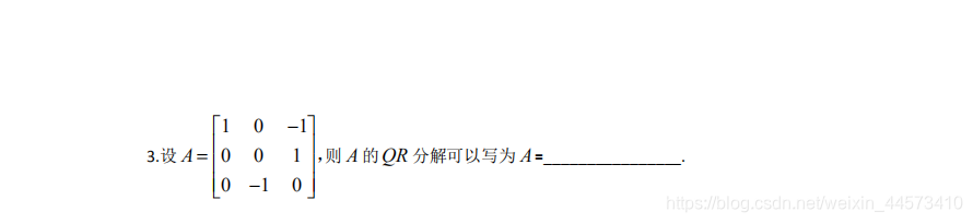 国科大学习资料--矩阵论(叶世伟)-考试样题_国科大叶世伟上机-CSDN博客