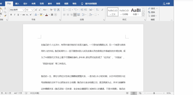 4ad0f01245b35cf4cd9eba82b2481cc8.gif