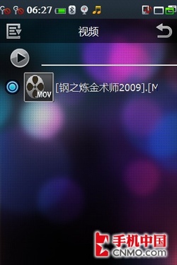 历数六大革新 天翼3G旗舰酷派N900评测 