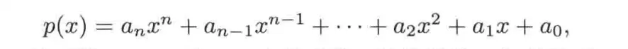 非负次幂多项式函数_数学通式