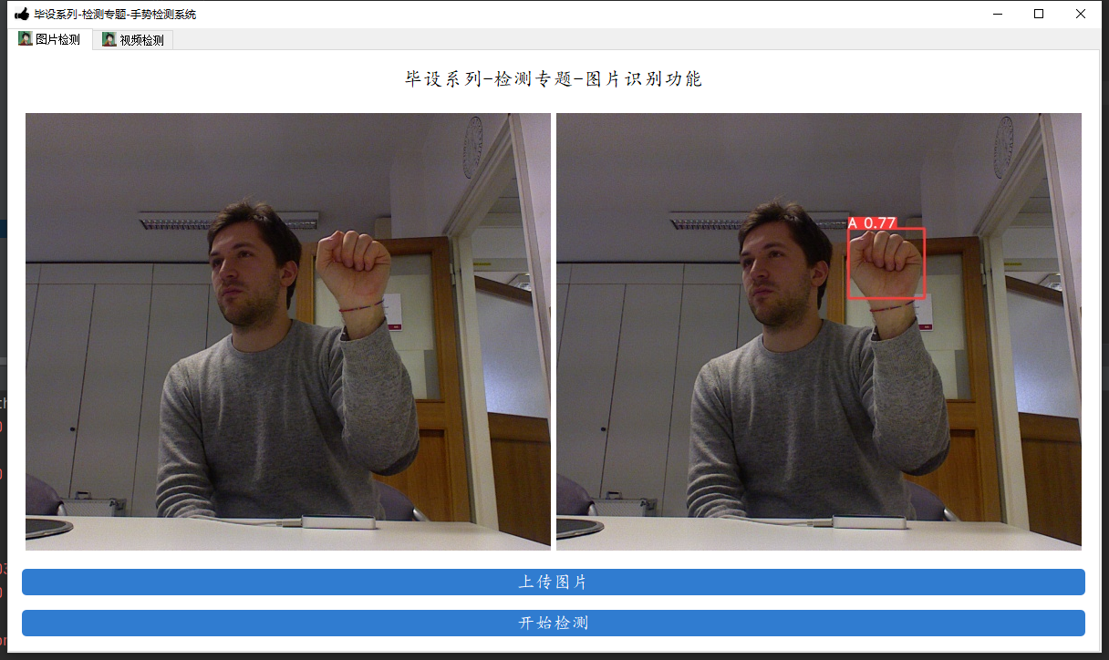 image-20220305112626887