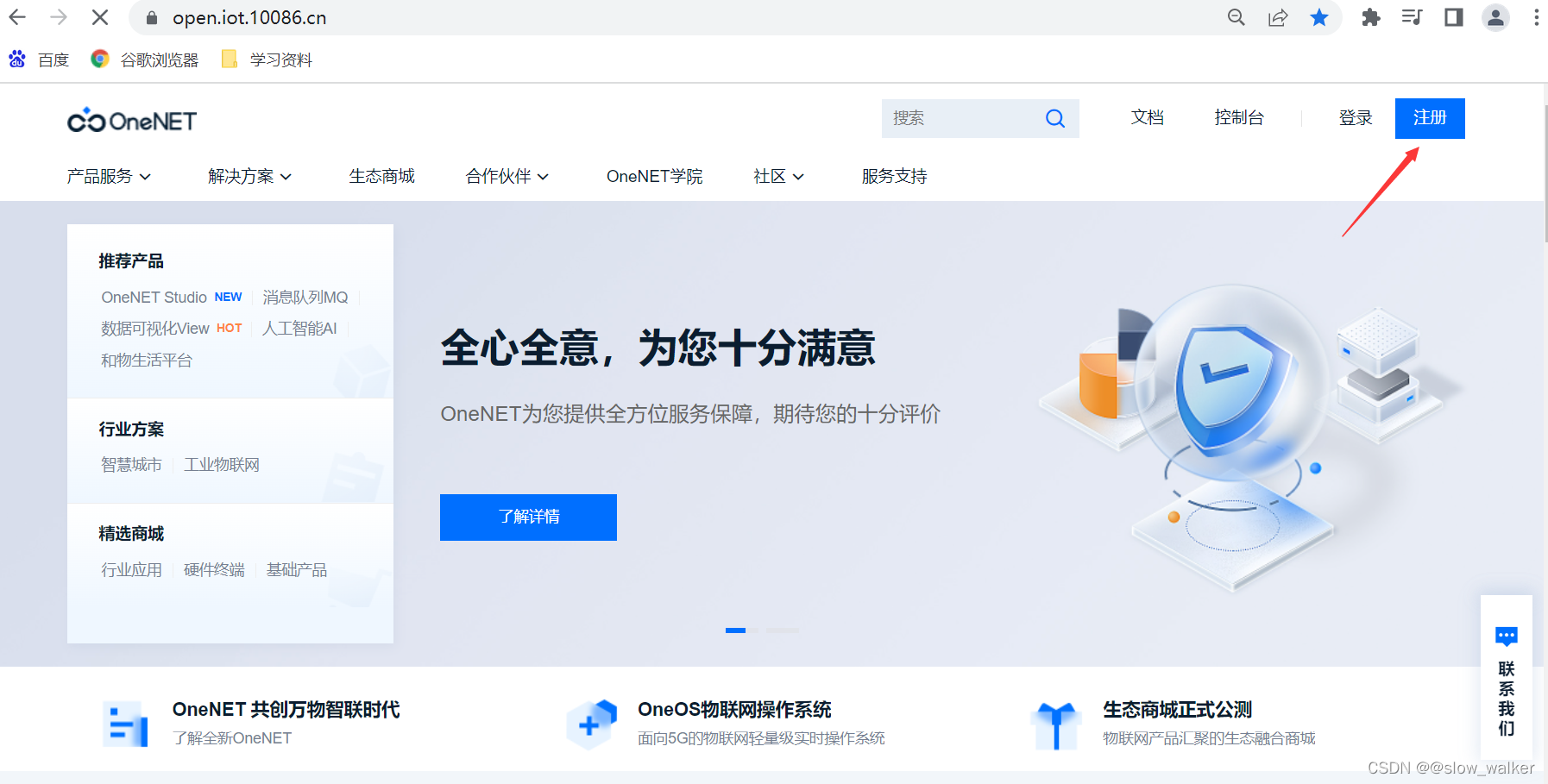 在这里插入图片描述 https://i-blog.csdnimg.cn/blog_migrate/e95125babaa75a3576afdf4ebca51a6d.png