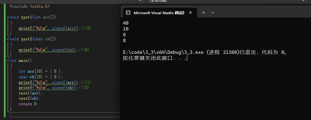 image-20240321224444316