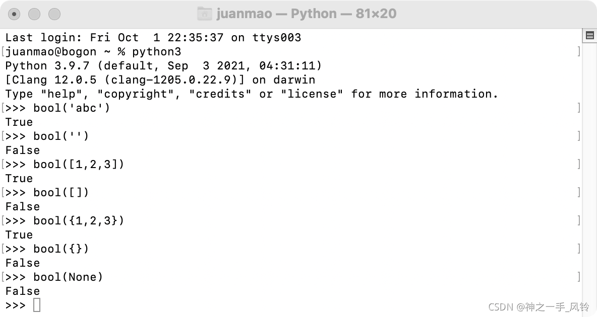 Python3：基本数据类型_python_不爱说话的阿凛-天启AI社区