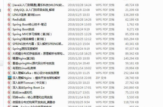备战金九银十，阿里，腾讯秋招面试题解析，含Java岗988道题分享