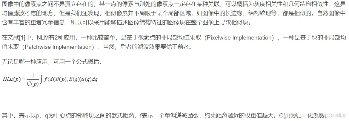 【图像去噪】基于非局部均值(NLM)滤波图像去噪matlab源码_matlab