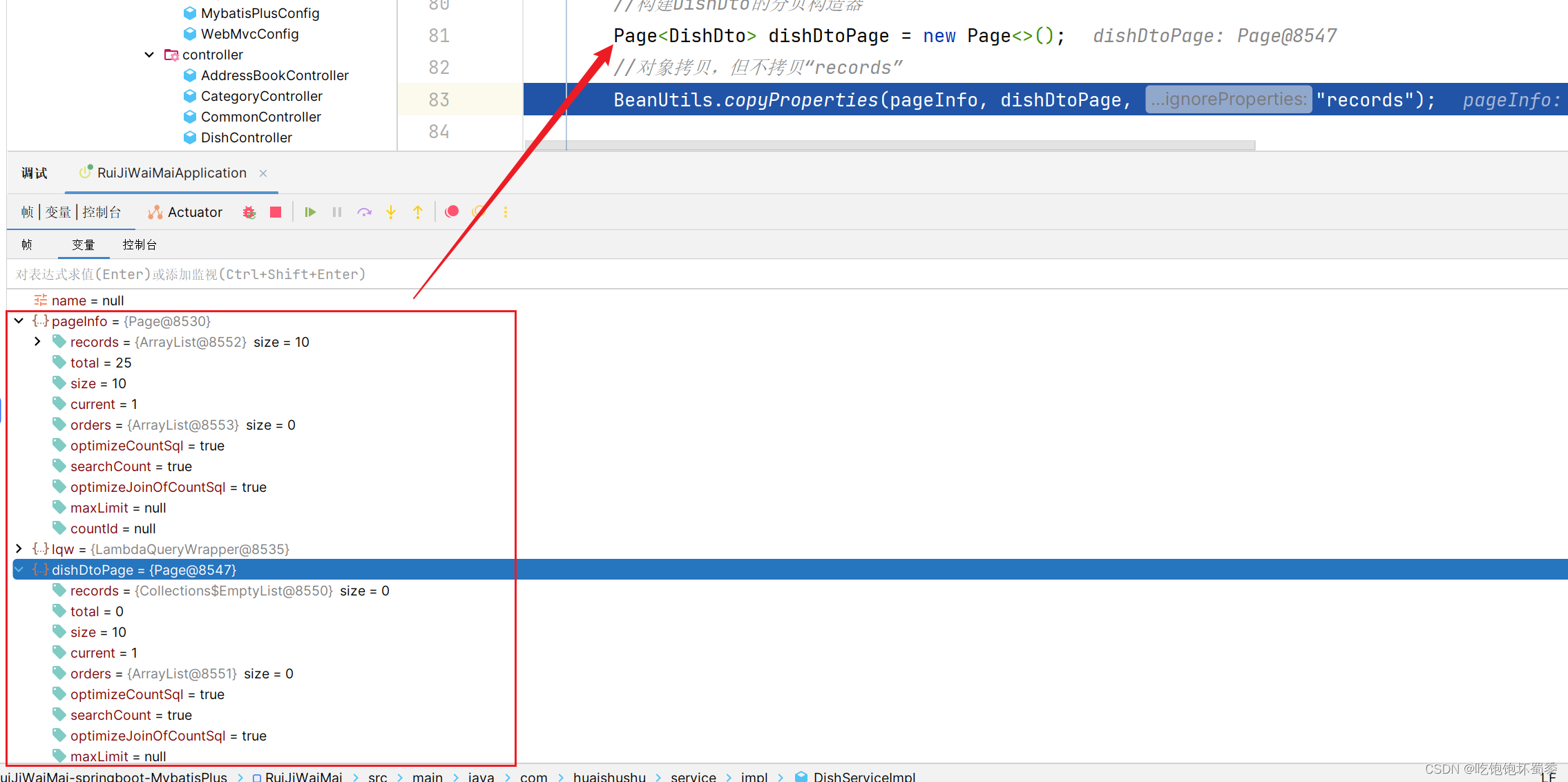 菜品分页功能测试2f