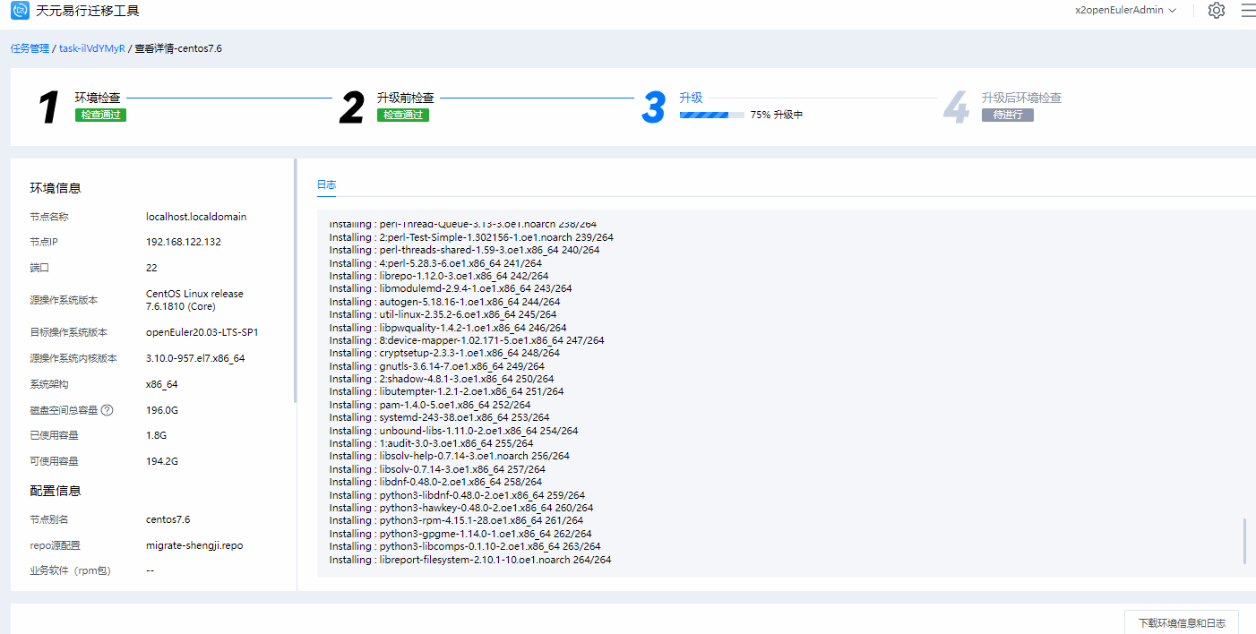 image-20230625114631999