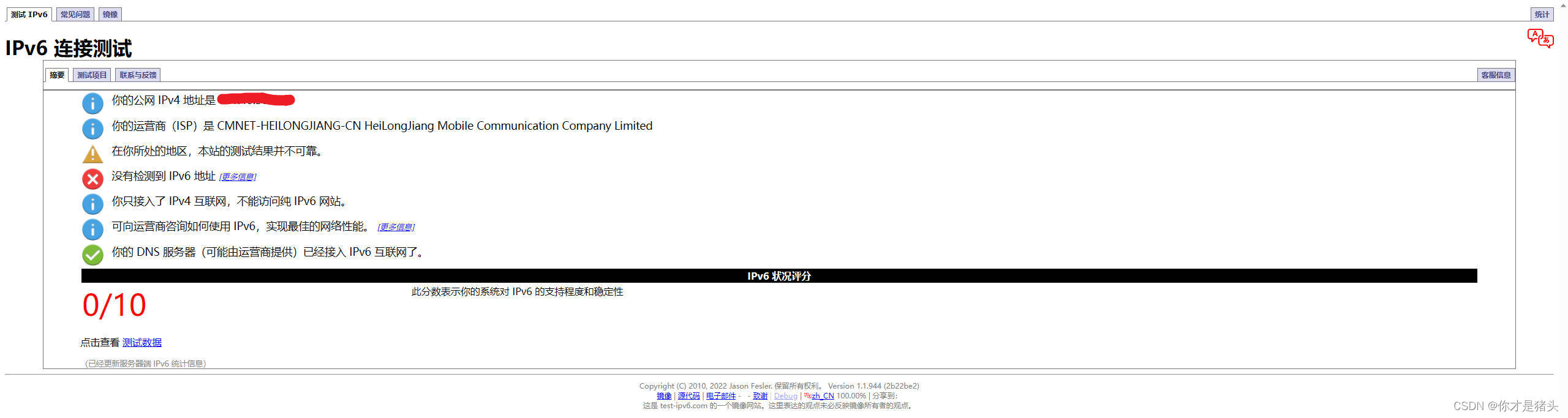在这里插入图片描述 https://i-blog.csdnimg.cn/blog_migrate/e961063281edfcd9e1dc8fc2674729c9.jpeg#pic_center