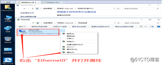 GNS3中交换机的使用