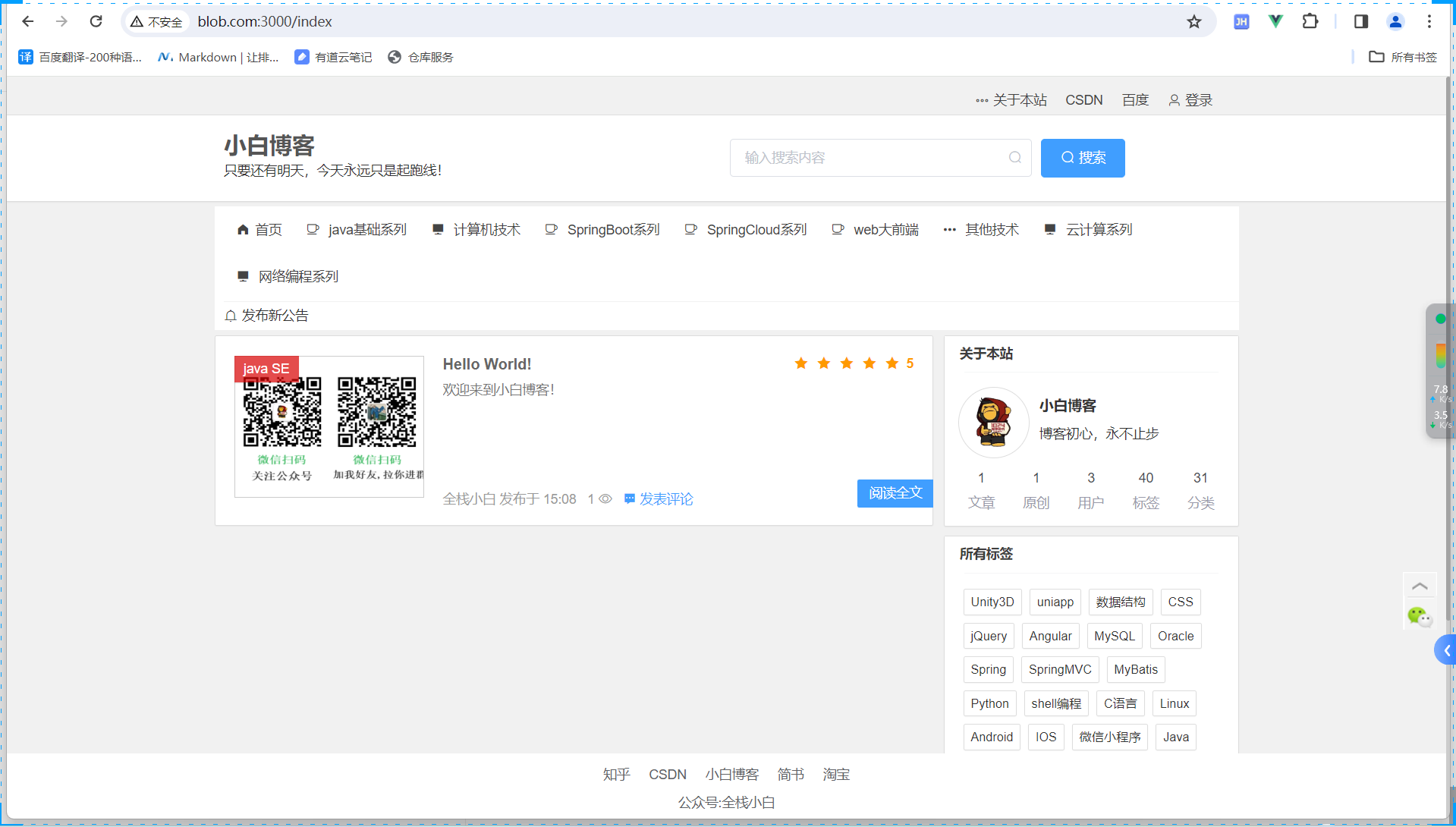 image-20240226161529113