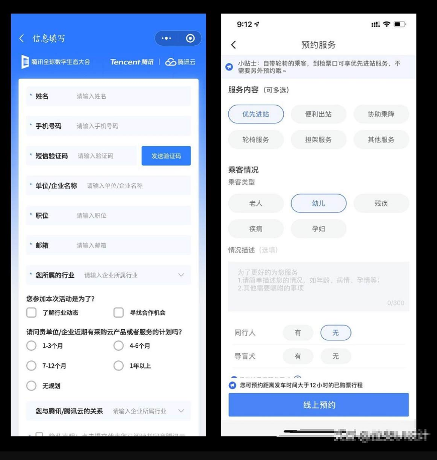 移动UI:表单美观易操作的十大准则,非常实用。_移动端表单设计-CSDN博客