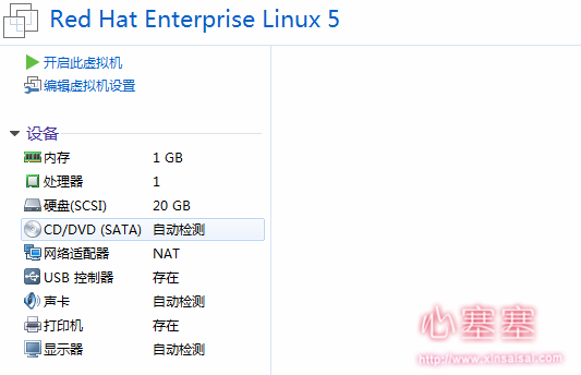 Red_Hat_Enterprise_Linux-07