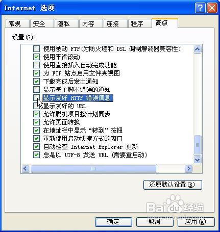 http 500 内部服务器错误怎么办
