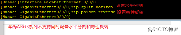 RIP路由信息协议