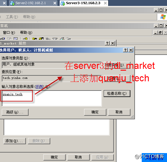 05、AGDLP组的嵌套