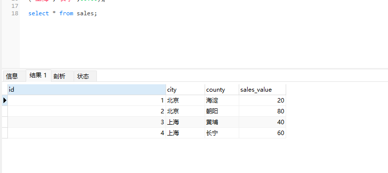 image-20230808134049970