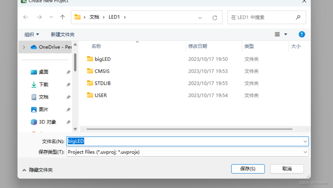 基于标准外设库的LED流水灯-CSDN博客