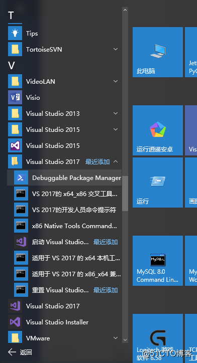 windows 平台使用 VS2017 编译openssl源码