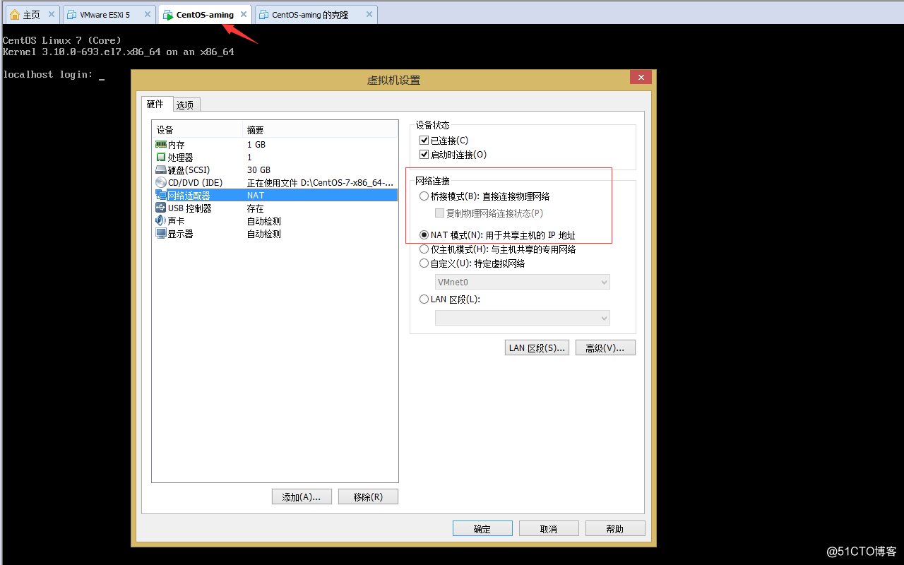 Centos7 配置ip地址及网络排错
