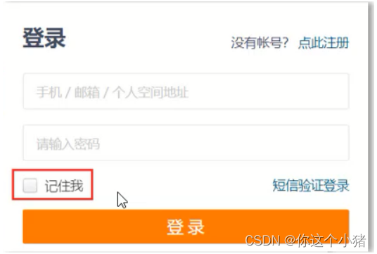 [外链图片转存失败,源站可能有防盗链机制,建议将图片保存下来直接上传(img-GpzAHG1s-1671680571105)(assets/1629383921990.png)]