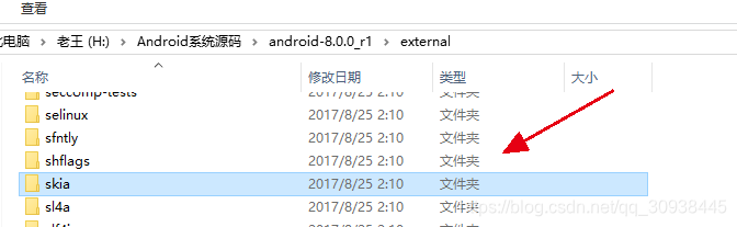 skia源码