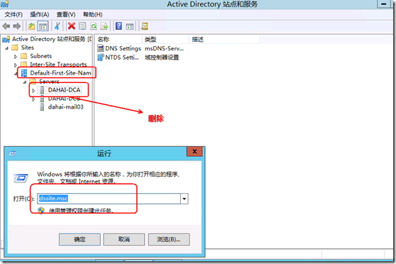 clip_p_w_picpath070 Windows server 8将额外的域控制器提升为域控制器_Windows server 8将额外的_35