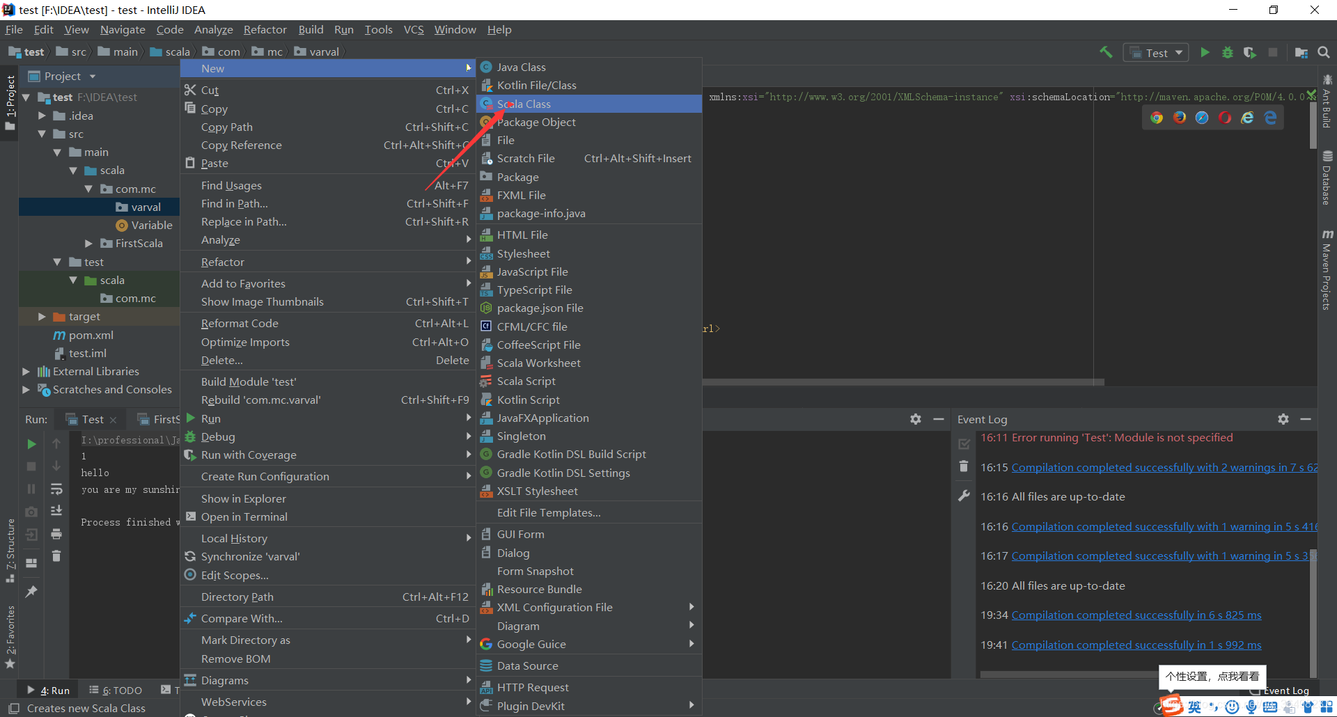 在这里插入图片描述