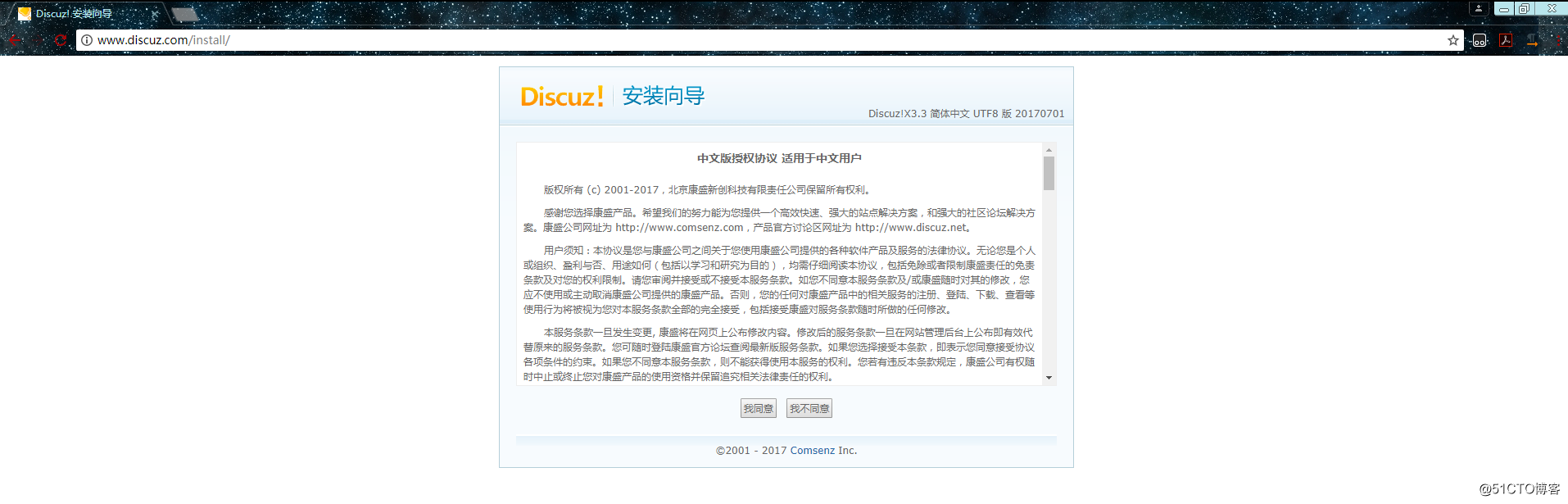 搭建一个高可用负载均衡的集群架构（第一部分）
